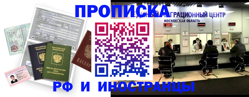 регистрация для дет. сада в Истре